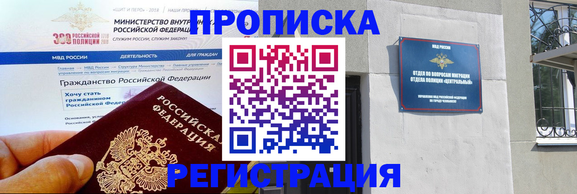 форма 3 в Псковской области