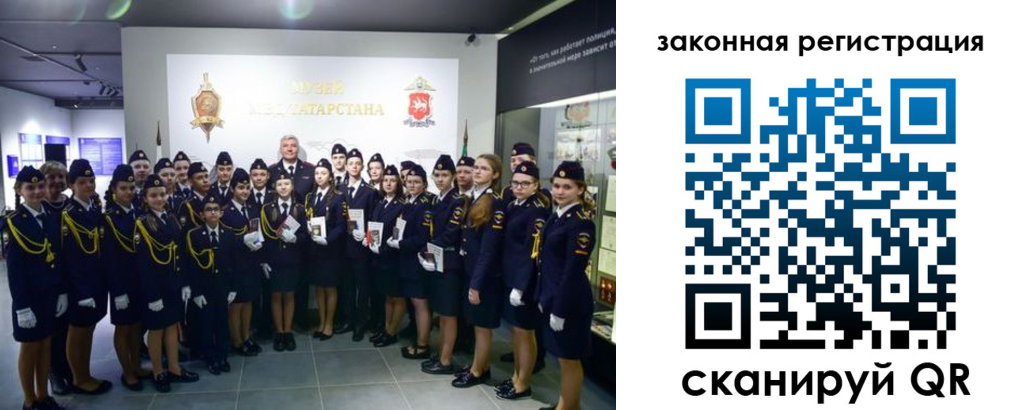 временная регистрация купить в Псковской области