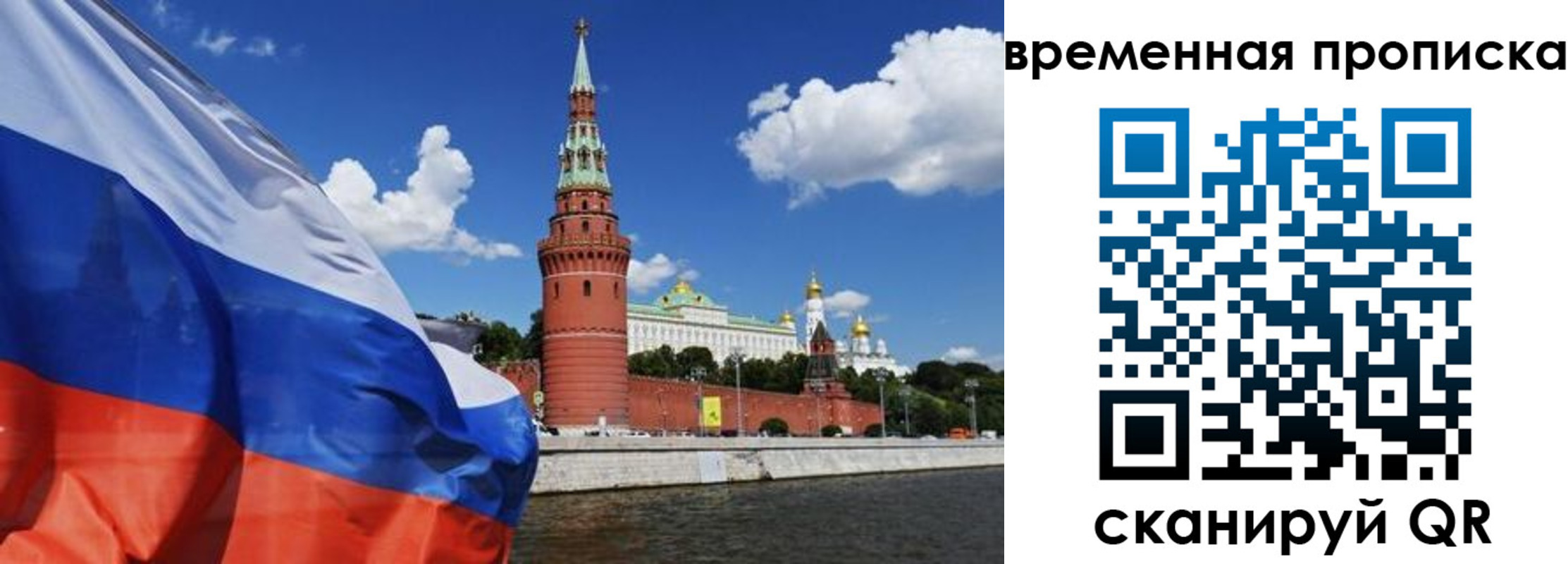 временная регистрация госуслуги в Псковской области