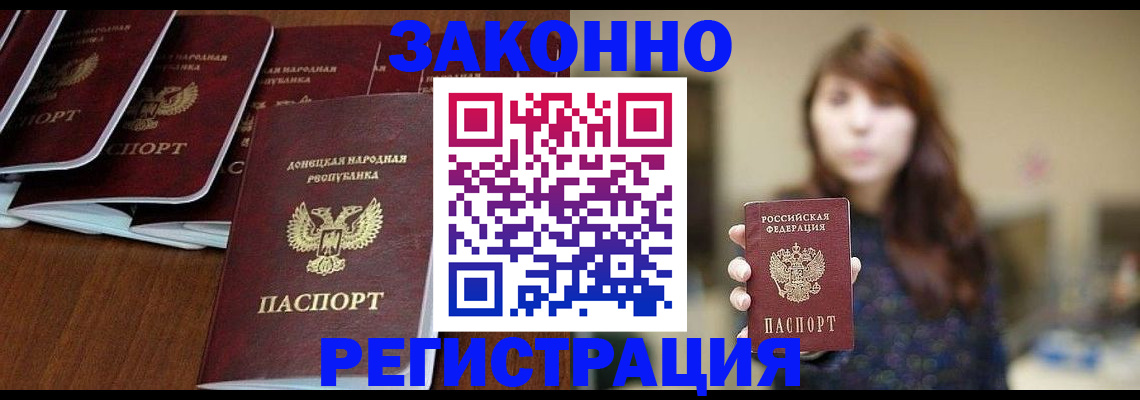 пропишу в квартире в Псковской области